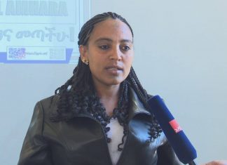የዲጂታል አማራ ስትራቴጅ የአሠልጣኞች ሥልጠና መርሐ ግብር በጎንደር ከተማ ተጀምሯል።