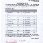 605342626_1297823739042214_8057207481710680397_n