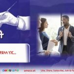 የደላላ ነገር... FB_IMG_1765694443670