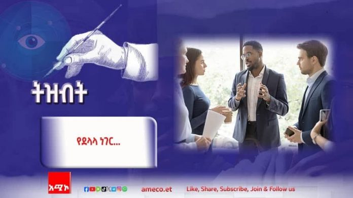 FB_IMG_1765694443670