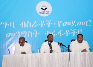 ሕዝባዊ ውይይት በደብረ ብርሃን ከተማ እየተካሄደ ነው።