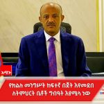 FB_IMG_1766832502174