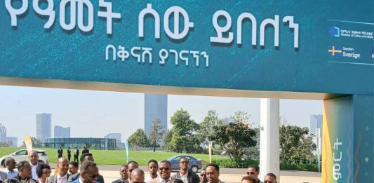 ኢንተርፕራይዞች የኢኮኖሚ የጀርባ አጥንት ናቸው።