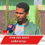 FB_IMG_1766841669119