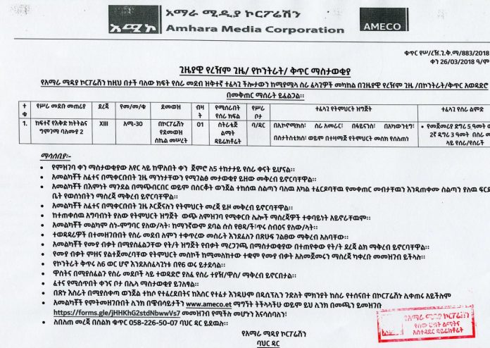 IMG_20251209_150430_322