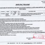 IMG_20251209_150432_212(1)