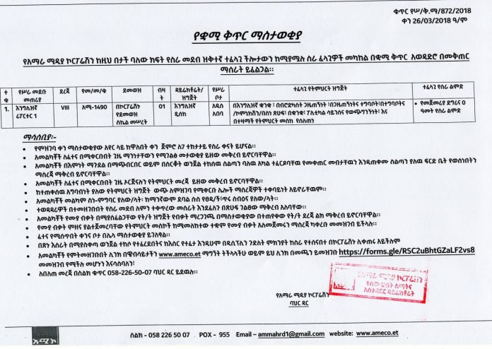 IMG_20251209_150432_212(1)