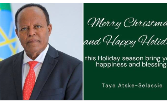 ፕሬዝዳንት ታዬ አጽቀሥላሴ የልደት በዓልን ( ገና) ለሚያከብሩ ዓለም አቀፉ ማኅበረሰብ የእንኳን አደረሳችሁ መልዕክት አሥተላለፉ።