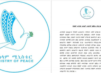 “የሰላም መንገድ ሁሌም ሁሉንም አሸናፊ ያደርጋል” ሰላም ሚኒስቴር