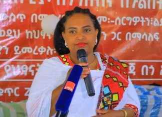 አስታዋሽ ስላለን ደስ ብሎናል።