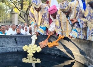 ጥምቀት በአብሮነት ምልክቷ ከሚሴ ከተማ