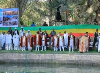 የአማራ ክልል ፖሊስ ዋና ጠቅላይ መምሪያ የከተራ እና የጥምቀት በዓል በድምቀት እንዲከበር ላደረጉ አካላት ምስጋና አቀረበ።