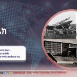 608517705_1307447804746474_8929208838021654630_n