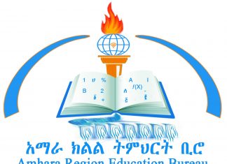 ተማሪዎች ውጤታማ እንዲኾኑ ምን እየተሠራ ነው?