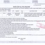 615266866_1313992767425311_7171697305974710038_n