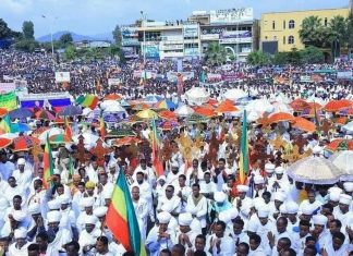 በዓለ ከተራ- በጥምቀት ዋዜማ