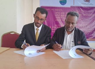 ንግድ ባንክ ወልድያ ዲስትሪክት አነስተኛ መሬት ላላቸው አርሶ አደሮች ብድር ለማቅረብ ስምምነት ላይ ደርሷል።