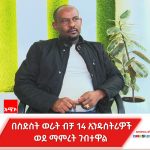 615819127_1317118160446105_8631987216427389865_n