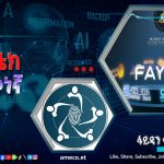 የፋይዳ መታወቂያን ለምን ከባንኮች ጋር ማስተሳሰር አስፈለገ? 616522609_1321949136629674_6471740542046577862_n