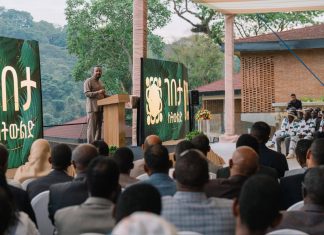 ሀገርዎትን ይዎቁ