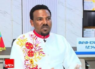 የጥምቀት እና የከተራ በዓል ስኬታማ ነበር።