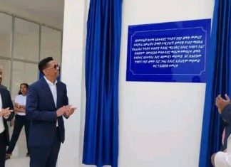 በኮምቦልቻ ከተማ ዘመናዊ እና ኹሉን አቀፍ የግብይት ማዕከል ተመረቀ።