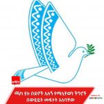 621813085_1322740473217207_7152864838697649502_n