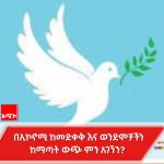 622818826_1327295079428413_2270560134177954452_n