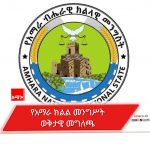 FB_IMG_1767324392184