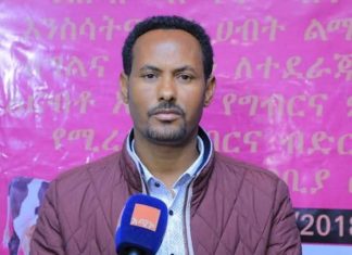 ከንግድ ባንክ ጋር የብድር አቅርቦት ስመምነት መደረሱ ለአርሶ አደሮች ትልቅ አቅም ይፈጥራል።