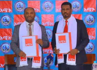 አማራ ሚዲያ ኮርፖሬሽን እና ደባርቅ ዩኒቨርሲቲ በጋራ ለመሥራት የሚያስችላቸውን ስምምነት ተፈራረሙ።