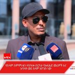 FB_IMG_1769247086835