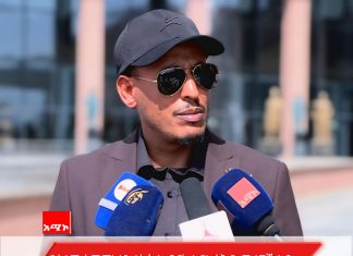 “የሰላም ስምምነቱ የታጣቂዎችን አመለካከት የቀየረ ነው” ካፒቴን ማስረሻ ሰጤ