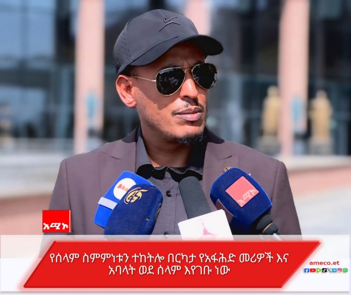 FB_IMG_1769247086835