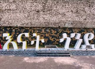 ንግሥቷን አጅቧት፣ ለክብሯ እጅ ንሷት።