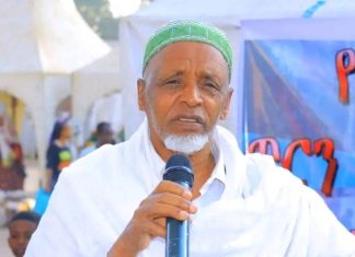 የቀይ ባሕር ነጋዴው – ትዝታ