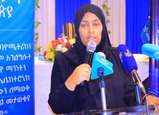 ፋይዳ መታወቂያ የሴቶችን ፖለቲካዊ፣ ምጣኔ ሃብታዊ እና ማኅበራዊ ተጠቃሚነት ያሳድጋል።