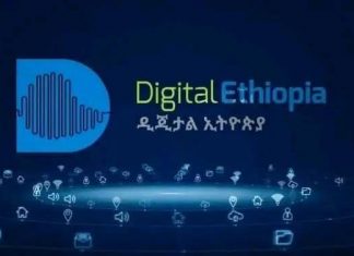 በአማራ ክልል የኢትዮ ኮደርስ ሥልጠና ጥሩ አፈጻጸም ላይ መኾኑን የክልሉ ሥራ እና ክህሎት ቢሮ አስታወቀ።