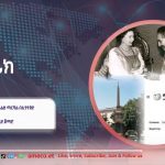 625983112_1330775529080368_3300239370200826307_n