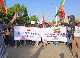 “ከትግራይ ሕዝብ ጋር ትናንትም ዛሬም ነገም ግጭት የለንም” ሰልፈኞች
