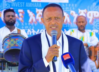 የባሕር ዳር ከተማ አሥተዳደር የኢንቨስትመንት ማነቆዎችን ለመፍታት እየሠራ ነው።