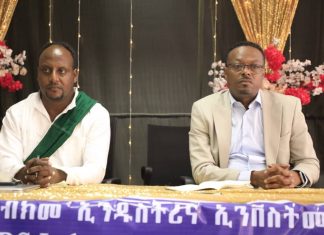 የአካባቢ ጸጥታን ለማስጠበቅ ሁሉም የድርሻውን ሊወጣ ይገባል።