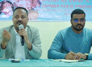 የአፈጣጠር ችግር ላለባቸው ወገኖች የሕክምና ዘመቻ እና የግንዛቤ ማስጨበጫ ተካሂዷል።