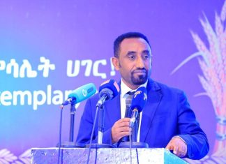 “ብልጽግና ብዝኀነትን የሚያከብር እና ለኅብረ ብሔራዊ አንድነት ትልቅ ዋጋ የሚሰጥ ፓርቲ ነው” አቶ ይርጋ ሲሳይ