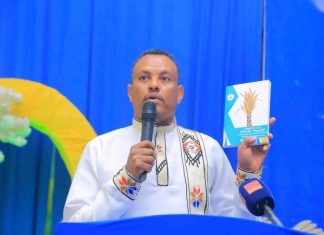 ምርጫው ሰላማዊ፣ ነጻ እና ዴሞክራሲያዊ እንዲኾን በትኩረት እየተሠራ ነው።