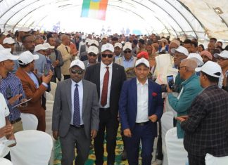 በምንጃር ሸንኮራ ወረዳ አረርቲ ከተማ የኢንቨስትመንት ፎረም እየተካሄደ ነው።