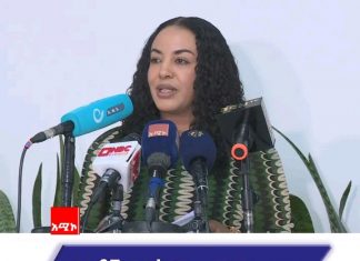 ” የሴቶች ቀን መከበሩ የሴቶችን የፓርላማ ተሳትፎ አሳድጓል” ኤርጎጌ ተስፋዬ (ዶ.ር)