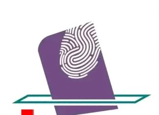 ቴክኖሎጂ የምርጫ ሂደቱን እያቀለለው ነው።