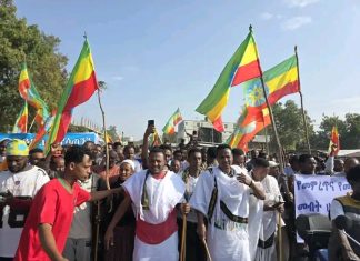 ማንነት ድርድር አይደረግበትም።