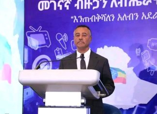 “ሀገር የሚገነባው በሕሊናዊ መንፈስ ነው” ሙዓዘ ጥበባት ዲያቆን ዳንኤል ክብረት